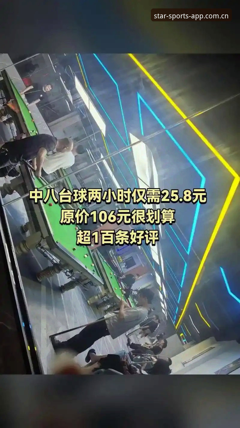 星空体育娱乐平台 星空体育娱乐平台到底值不值得尝试?一个老用户的真心话分享