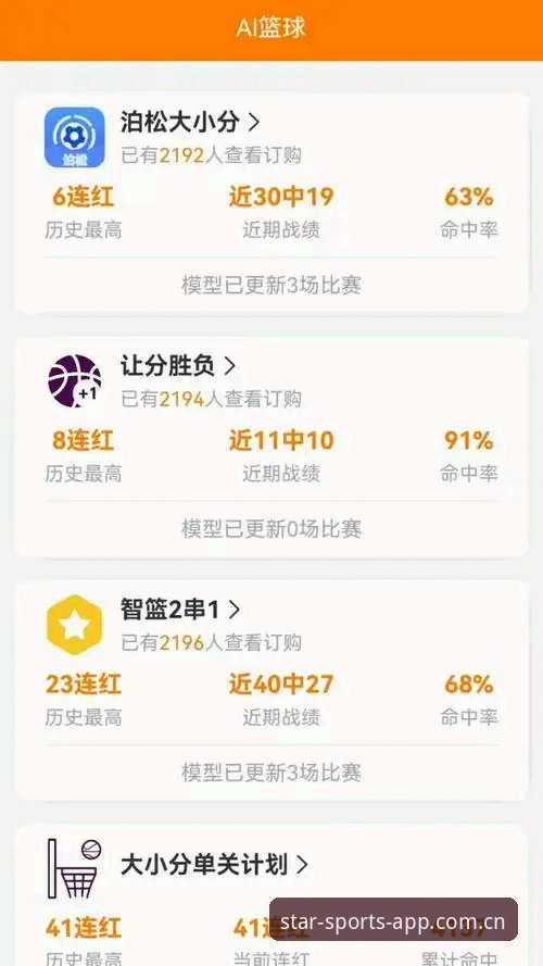 资深用户告诉你：星空体育怎么样怎么下载？我的使用心得和实用指南