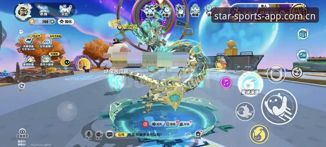 星空体育平台3大核心体验升级：从官方下载到沉浸式竞技的完整指南