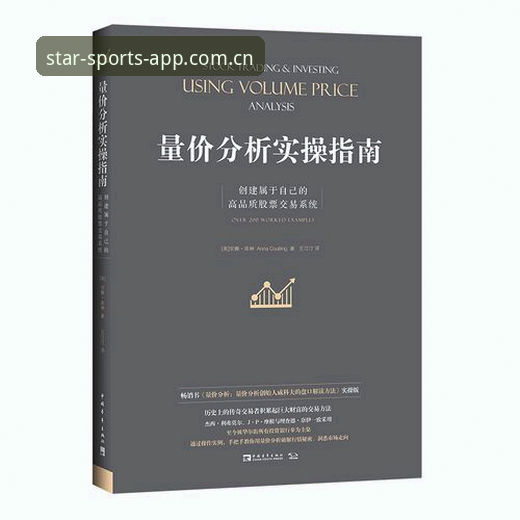 星空体育平台注册教程怎么样？深度分析与老用户实操指南