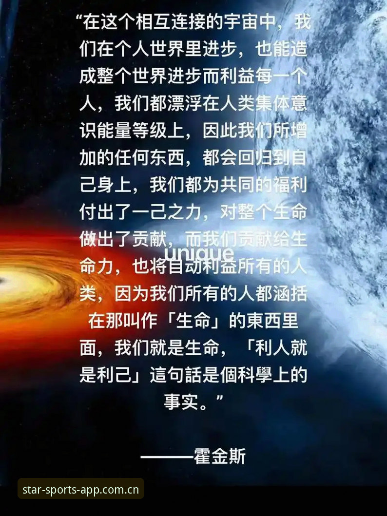 星空体育平台注册与使用经验：一位技术评测员对2024版本的深度剖析