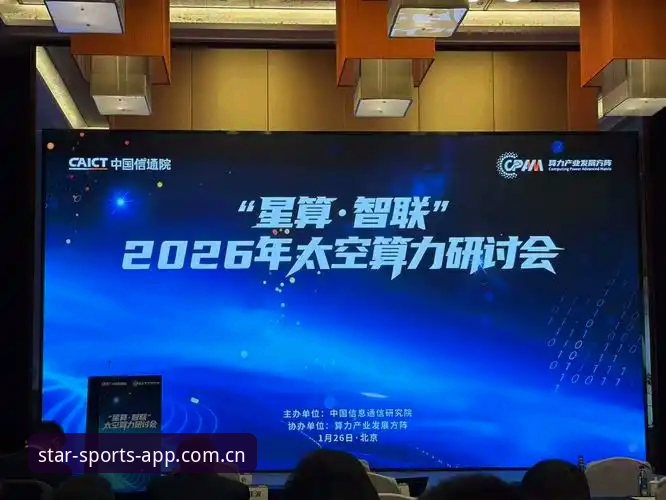 星空体育平台与行业标杆的对比：为什么它是体育娱乐的新选择？